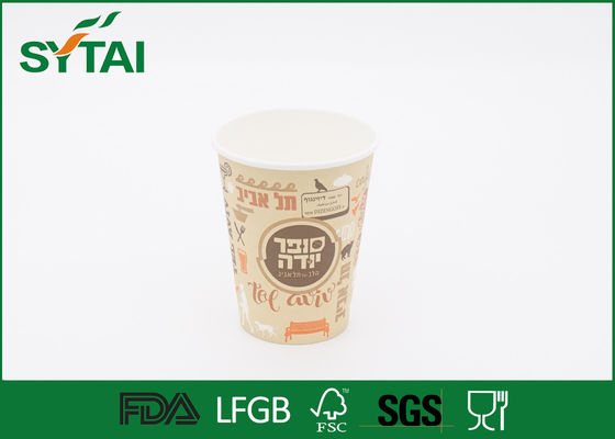 Çin Çay / Kahve / Su İçin Baskı Eko dostu tek duvarlı kağıt bardak Tedarikçi