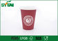 16oz Sıcak Kahve Tek Duvar Kağıt Bardak / Kişiselleştirilmiş Kağıt Kahve Bardak Ücretsiz Numune Tedarikçi