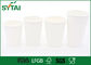 10oz Kişiselleştirilmiş Tekli Kahve Fincanları, Yalıtımlı Kağıt Fincanı ISO Onay, FDA belgelendirme Tedarikçi